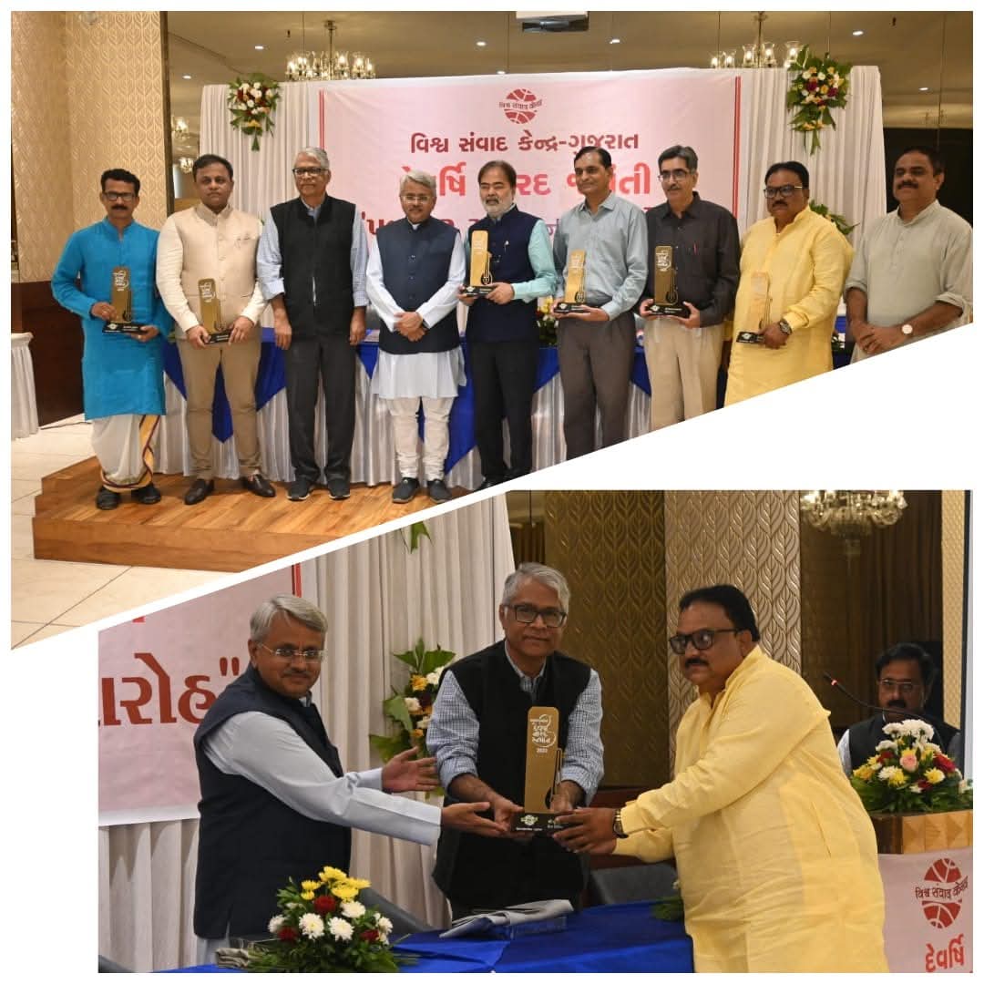 Excellence in Investigative & Crime Journalism