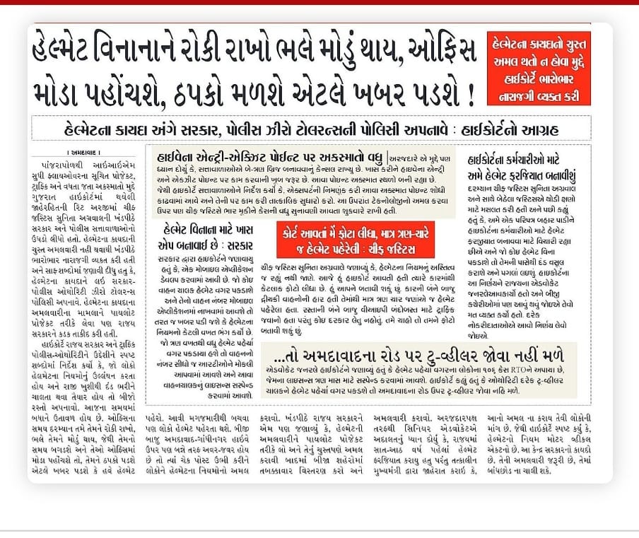 Special NDPS Court Sentences Three Convicts to Rigorous Imprisonment