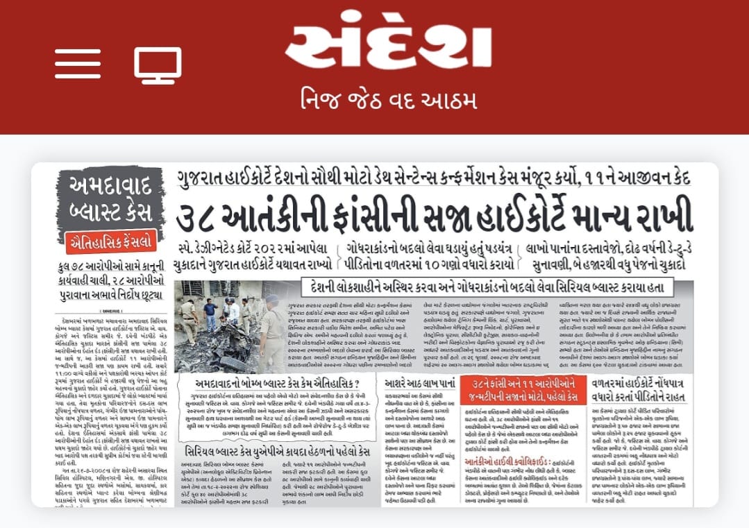Gujarat High Court Upholds Death Sentence for 38 in 2008 Ahmedabad Blasts Case