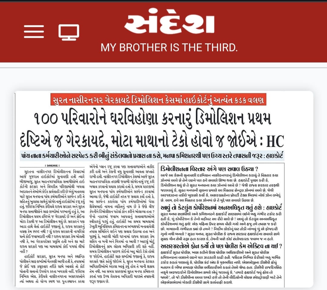 High Court Blasts Administration Over Surat Nasirnagar Demolition