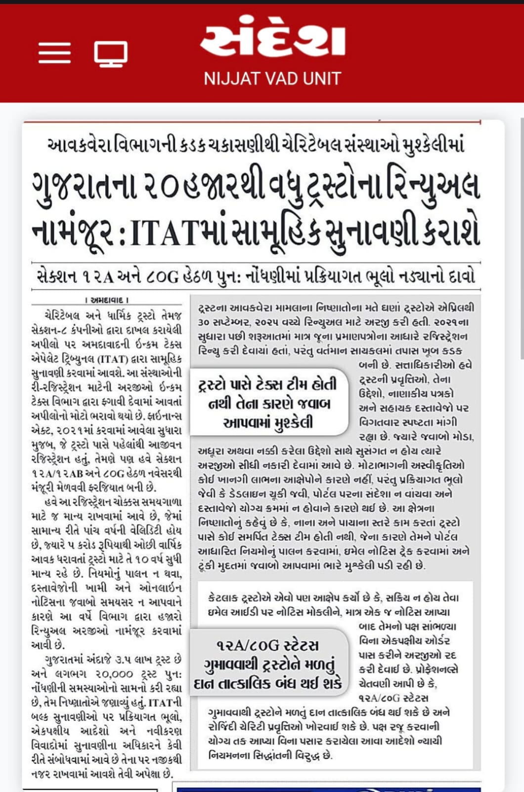 Renewal Rejected for Over 20,000 Trusts in Gujarat under Income Tax Scrutiny