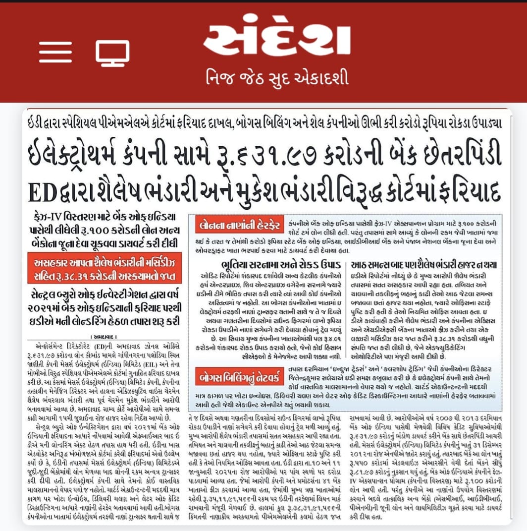 ED Attaches Assets Worth Crores in Ahmedabad Money Laundering Case